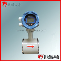 LDG-B050  clamp connection integrated type electromagnetic flowmeter [CHENGFENG FLOWMETER] PTFE lining professional manufacture stainless steel electrode